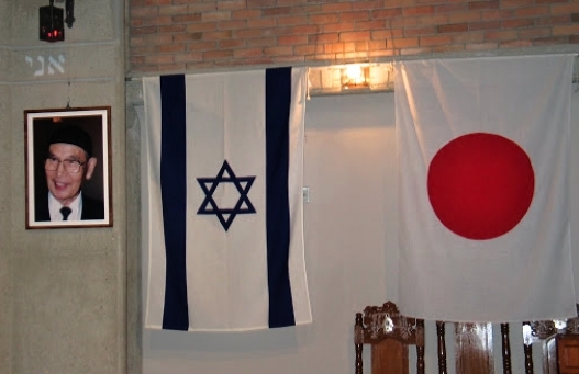 Křesťanský sionismus v Japonsku: Svatá Ježíšova církev